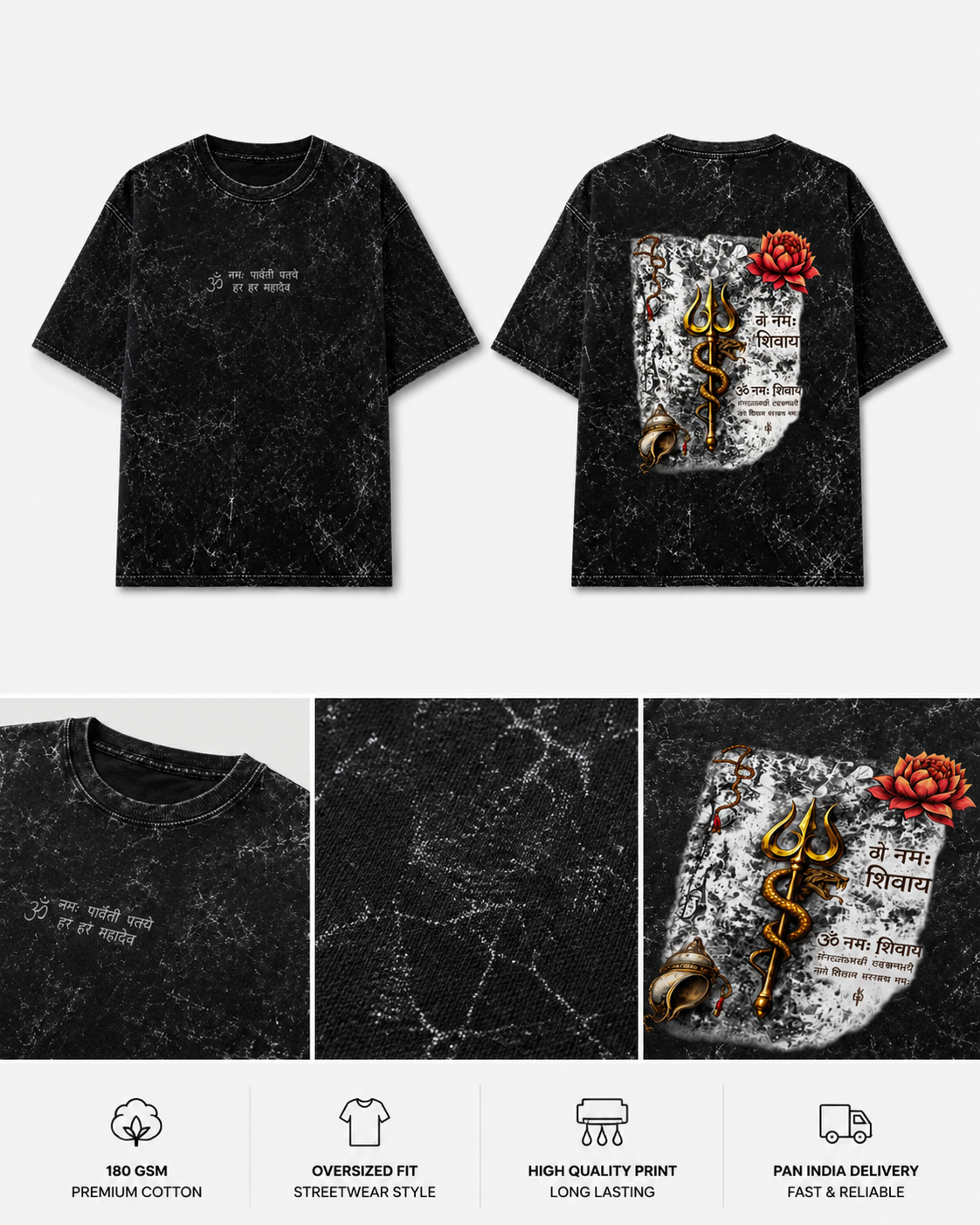 Shiv mantra Unisex Acid Washed Oversized Tee